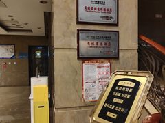 -锦州元都大酒店(凌河古塔夜市店)