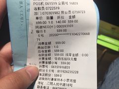 -八佰伴(人民中路店)