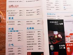 -树厨贵州菜(大十字店)