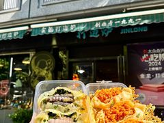 -金龙·打边炉(南京西路店)