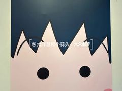 -丰盛里