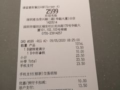 -麦当劳(华融店)