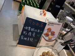 -Seesaw Coffee(上生新所店)