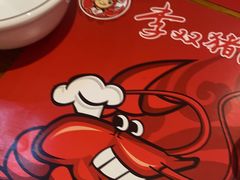 -李双猪·小龙虾·烧烤·羊肉煲(乐山店)