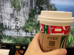 -星巴克臻选(北京银泰店)
