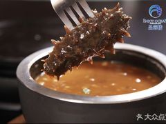 -品海楼·大连海胆锅贴馆(东港店)