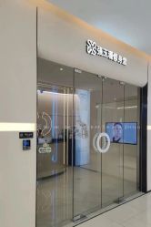 -Fundi张玉珊修身堂·indiba·BTL科技瘦身