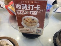 -馨越楼·点心·粤菜(赤坎店)