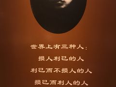 -韶山毛泽东同志故居