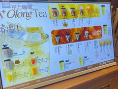 -陕拾叁(袁家村店)