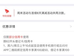 -华润万家(长安路店)