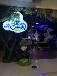 -木马王国(萧山银隆店)