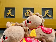 -南宋胡记(杭州灵隐寺店)