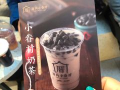 -厝内小眷村(西单大悦城店)