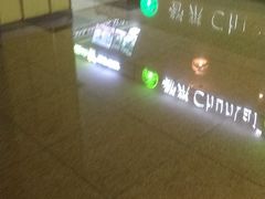 -德川家日本料理(顺义华联店)