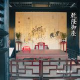 苏州罕见“皇家园林”🔥《如懿传》取景地‼️游客稀少🌟