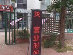 -厚德盲人按摩(太阳城店)