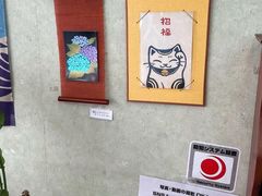 -合羽桥道具街(Kappabashi)