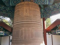 -大钟寺古钟博物馆