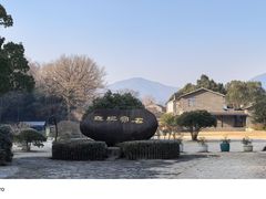 -陶祖圣境风景区