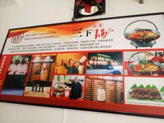 -银满斗(步行街总店)