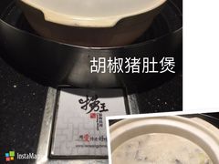 -捞王锅物料理(凯旋路店)