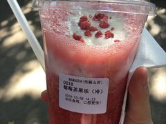 莓莓茶果乐-MAMACHA妈妈茶(岳麓山店)