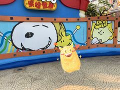-史努比缤纷世界