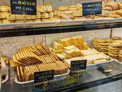 -起士林(荣安大街店)
