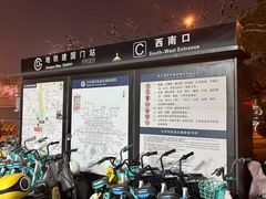 -建国门(地铁站)