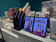 -CoCo都可(金狮店)