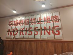 -螺大喜螺蛳粉火锅(雍和宫店)