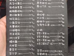 -望京一号(请您到博雅店用餐·博雅店)