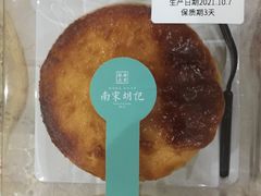 -南宋胡记(杭州体育场路店)