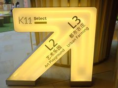 -武汉光谷K11