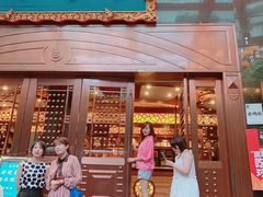 门面-老码头火锅(玉林店)