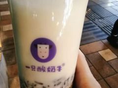 -一只酸奶牛(八一路店)