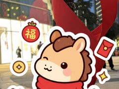 -宝龙城(杭州滨江店)