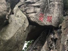 -丹东凤凰山景区