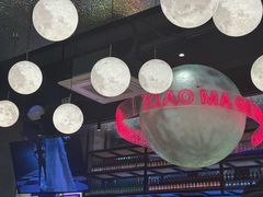 -本色.小马哥烧烤(无锡九里仓店)