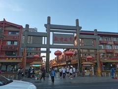 -敦煌夜市