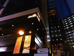 -兰桂坊