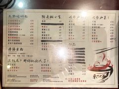 菜单-螺世纪螺蛳粉·桂味小排档(裕德店)
