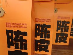 -聚福宝合苑食府(南头镇店)