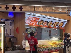 -醉人椒麻辣香锅(王府井喜悦店)