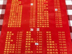 菜单-辣肉面大王(天平路店)