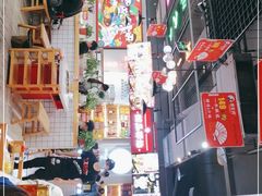 -蛙一刀·麻椒鱼火锅(金仙桥店)