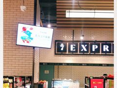 -7fresh七鲜(大族广场店)