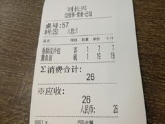 -刘长兴(逸仙桥店)