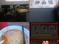 -萍姨抻面馆·鸡架冒菜(清湖店)